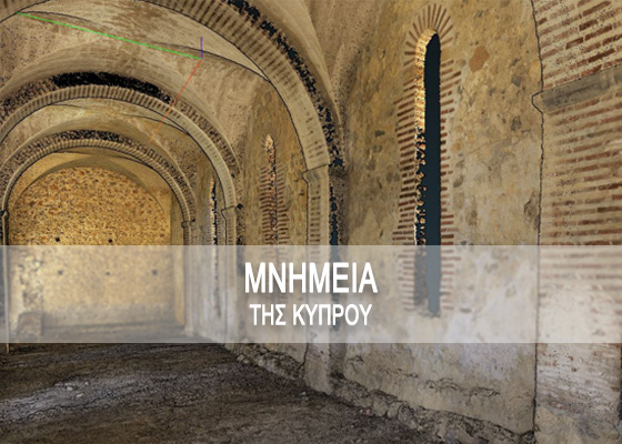 Ευχαριστώ που με σκέφτεσαι