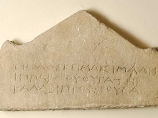 Επιτύμβια στήλη. Ελληνιστική περίοδος.