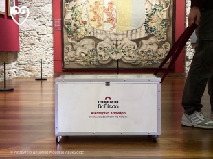 Μουσειοβαλίτσα - Αικατερίνη Κορνάρο. Η τελευταία βασίλισσα της Κύπρου
