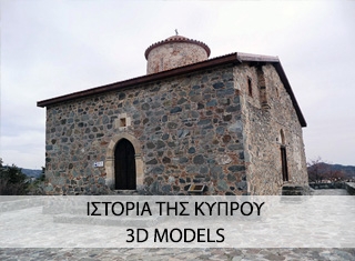 3D Models